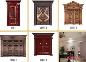 2018年做什么生意有前景？推薦金江達(dá)智能安全防盜門五金建材